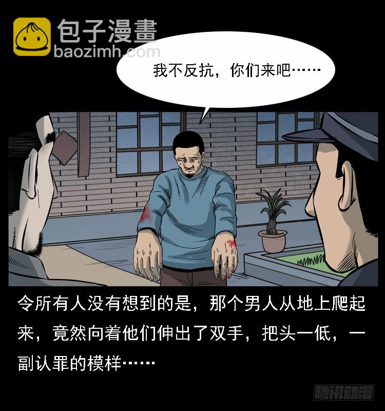 117通灵警犬73