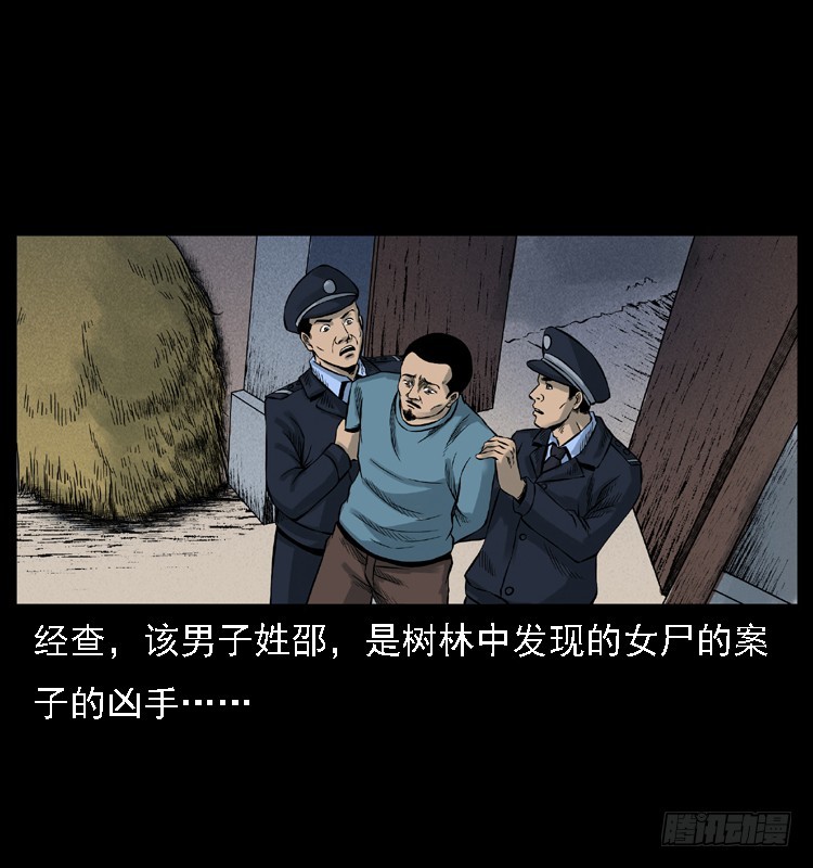 117通灵警犬75