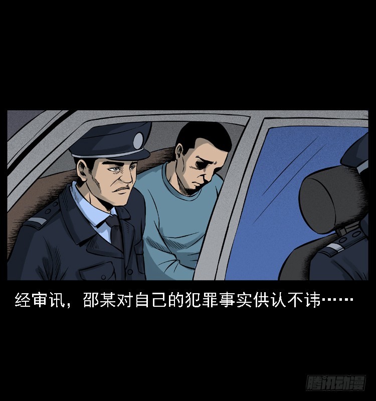 117通灵警犬76