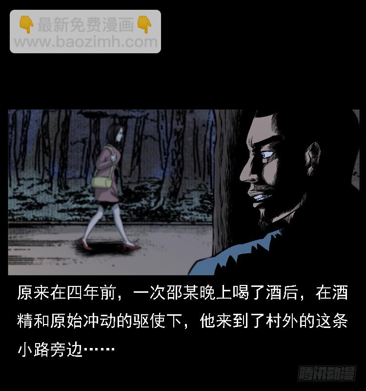 117通灵警犬77