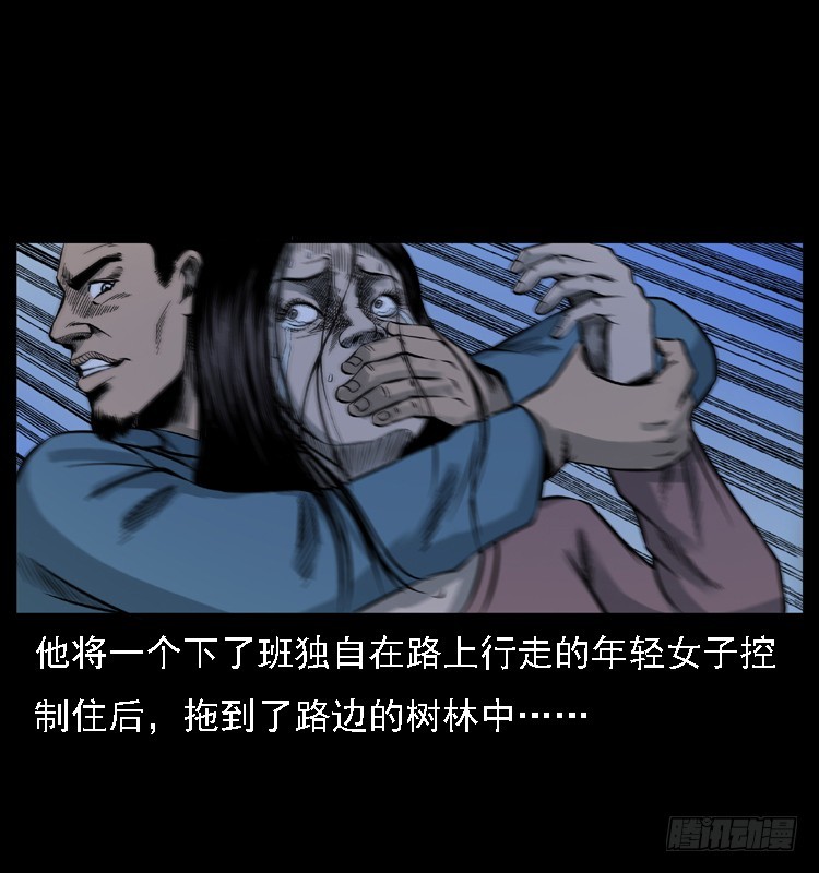 117通灵警犬78