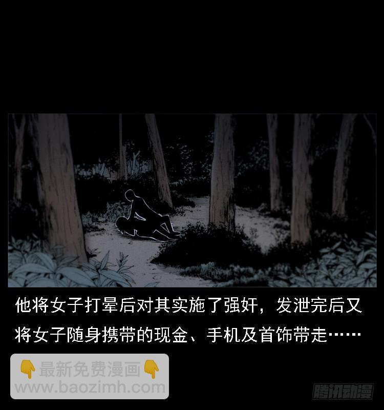 117通灵警犬79