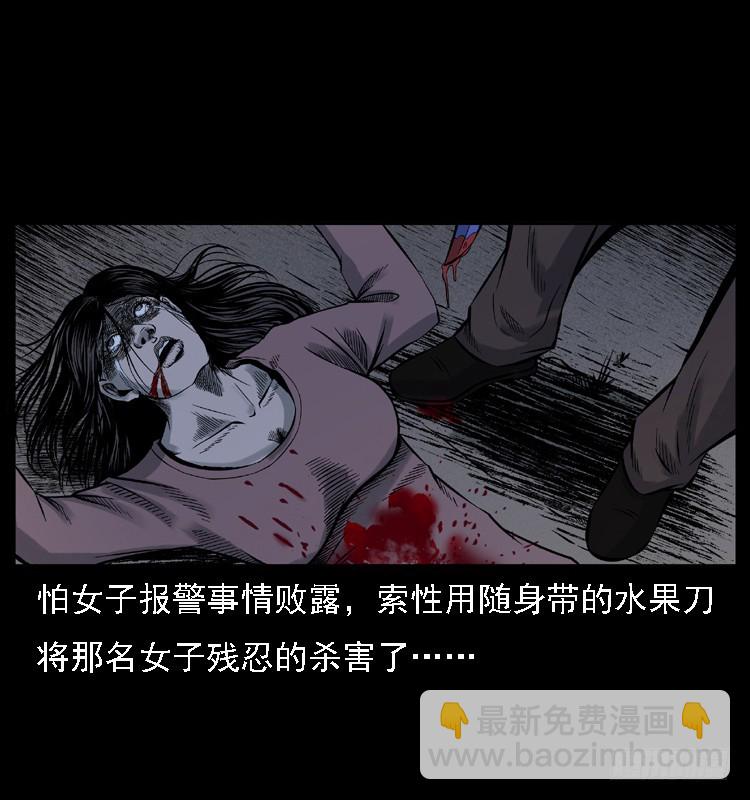 117通灵警犬80