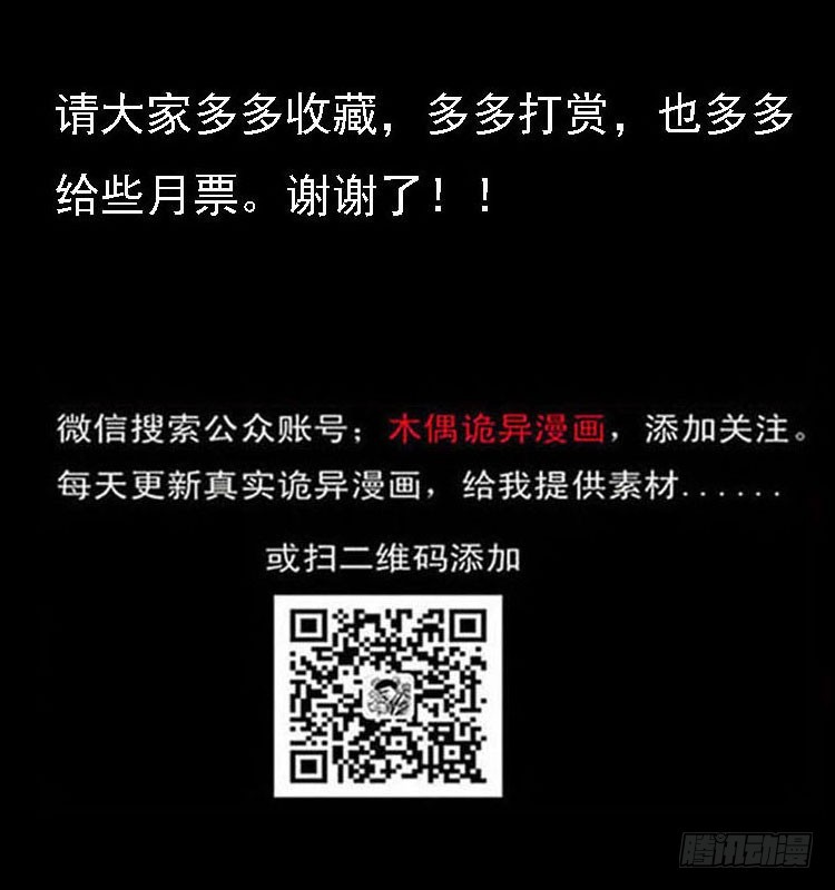 117通灵警犬83