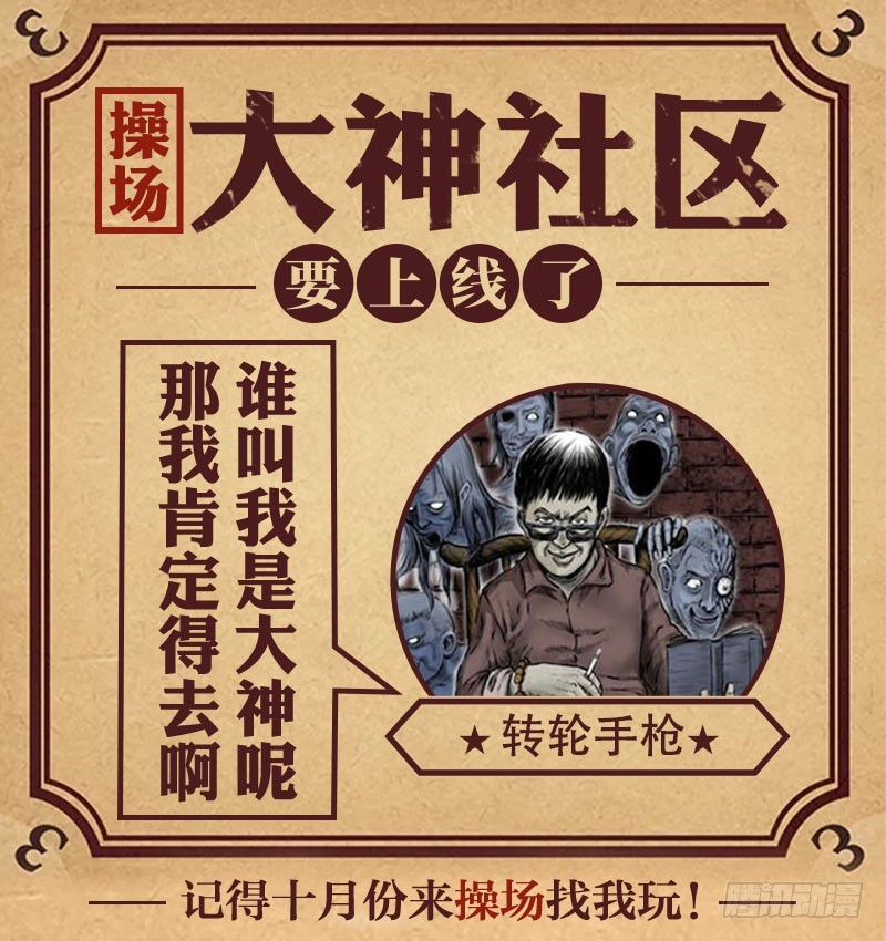 117通灵警犬84
