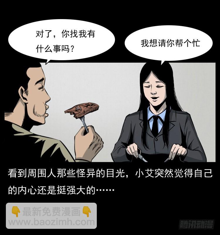 125杀父男孩10