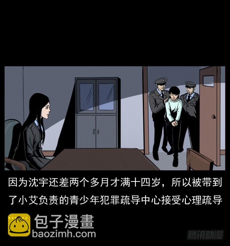 125杀父男孩12