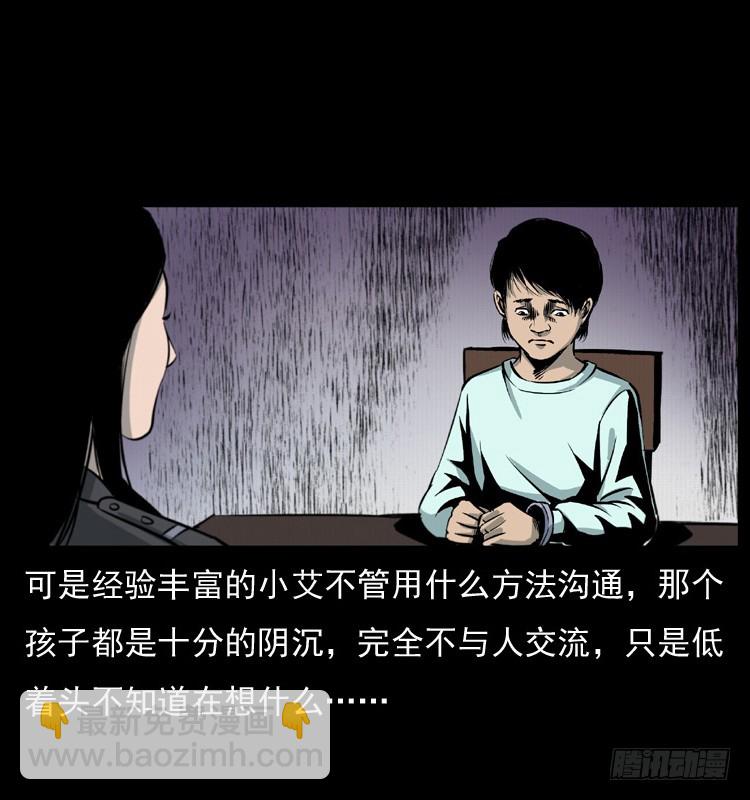 125杀父男孩13