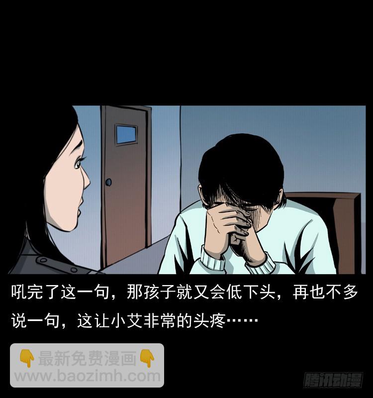 125杀父男孩15