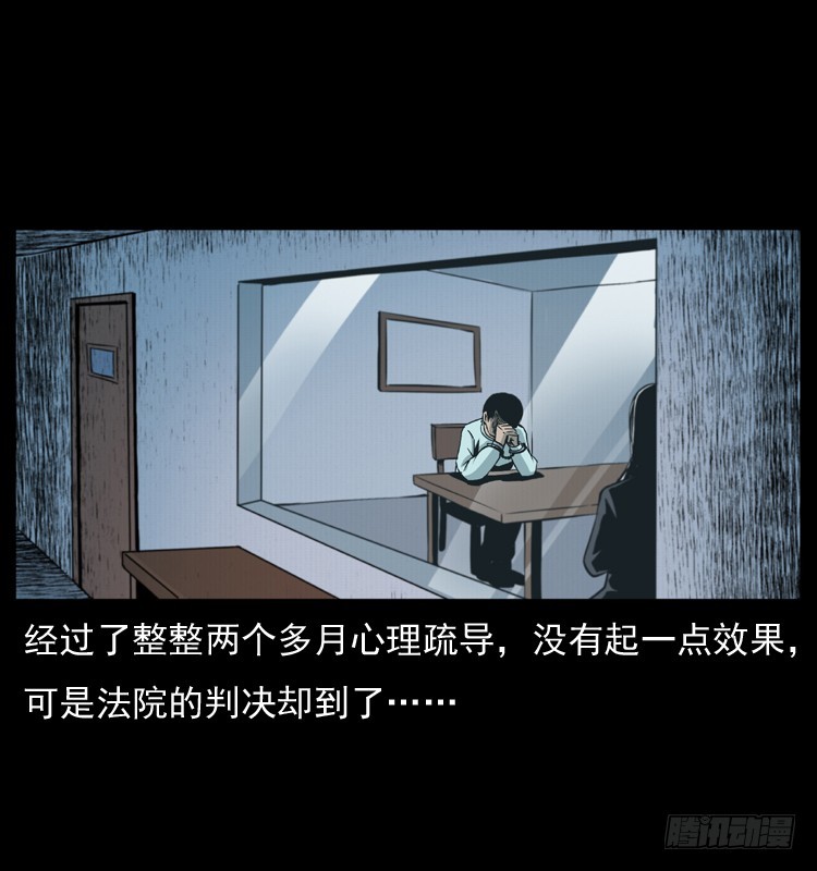 125杀父男孩16