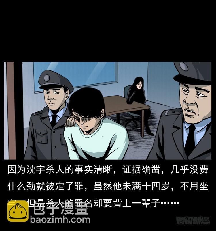 125杀父男孩17