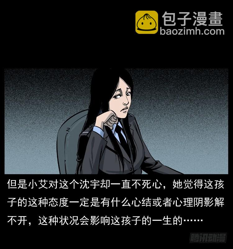 125杀父男孩18