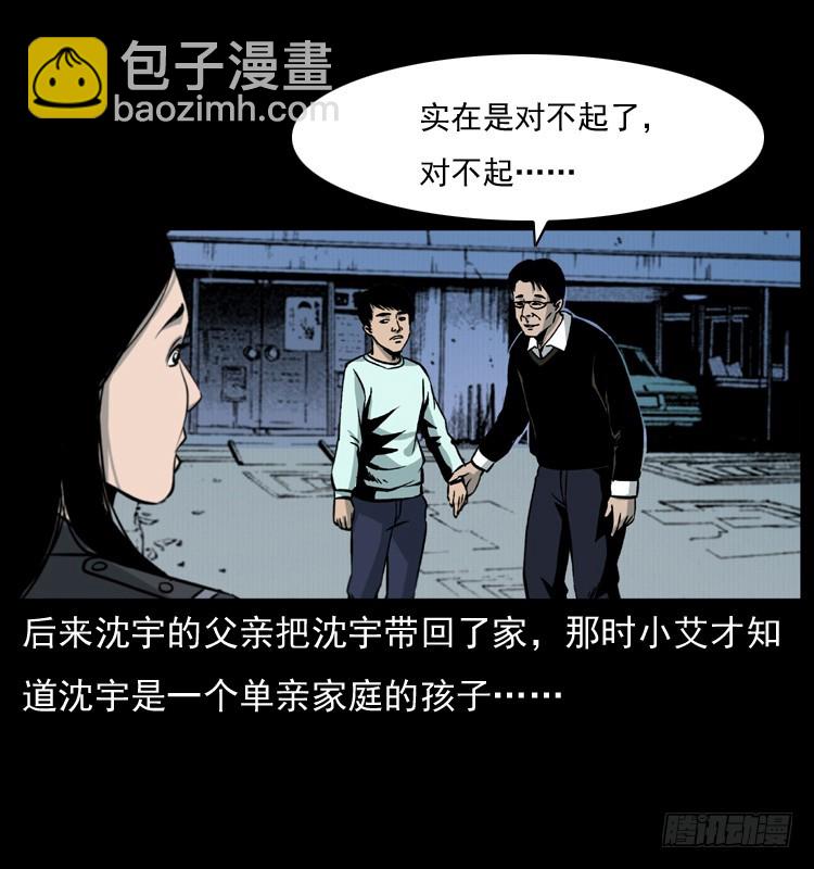 125杀父男孩19