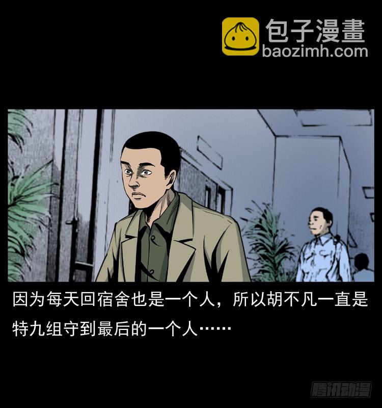 125杀父男孩2