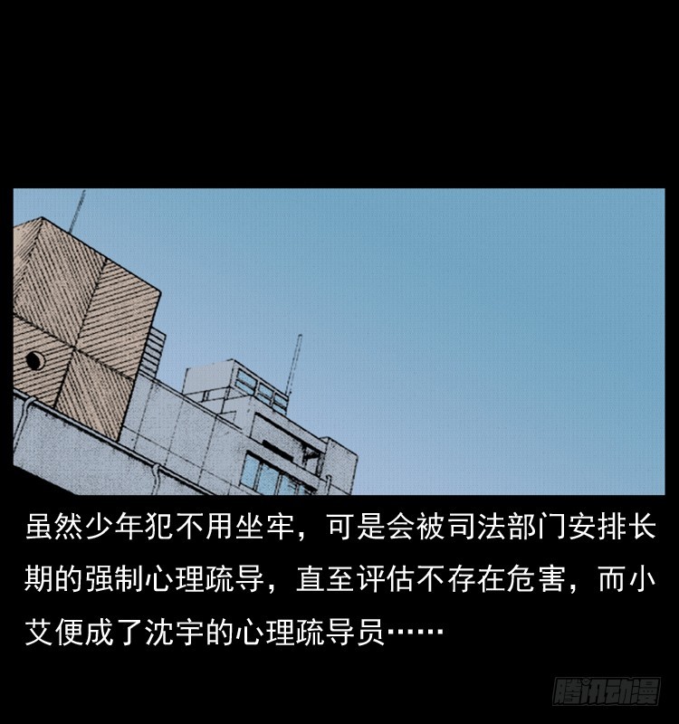 125杀父男孩20