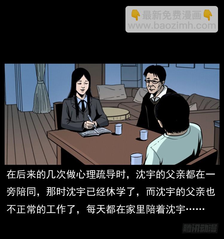 125杀父男孩21