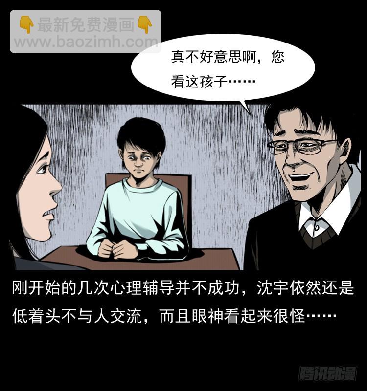 125杀父男孩22