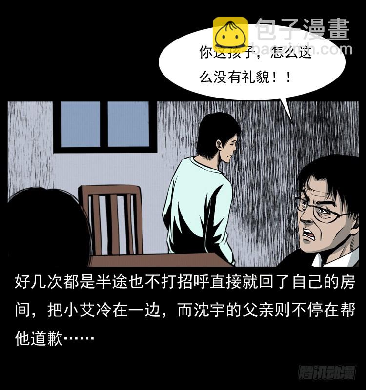 125杀父男孩23