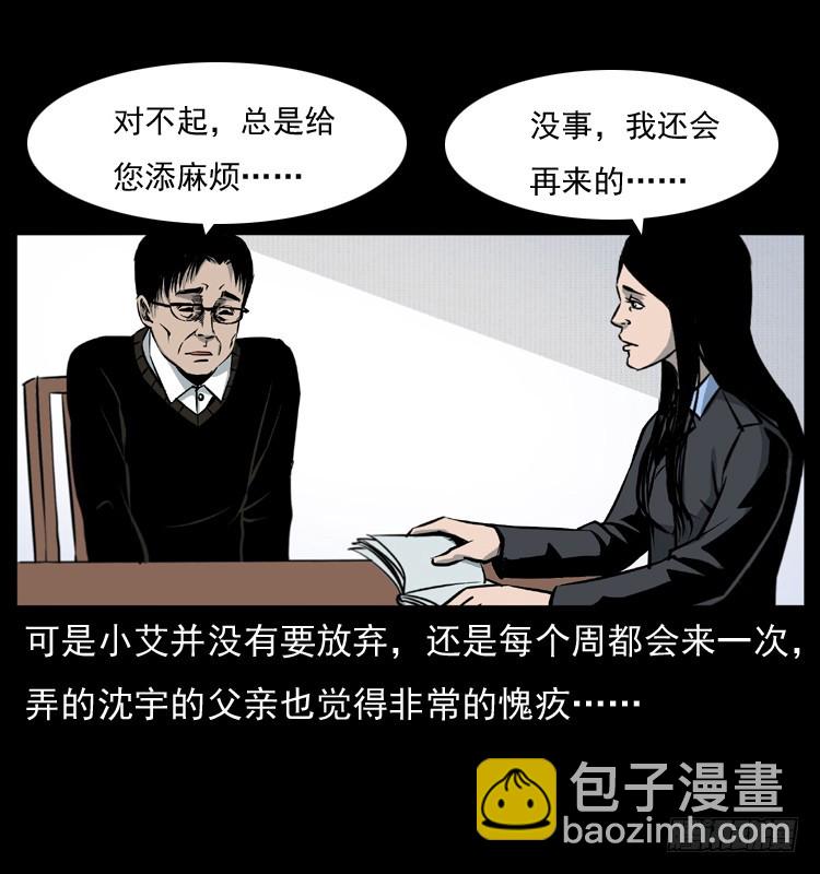 125杀父男孩24