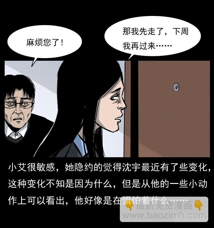 125杀父男孩25