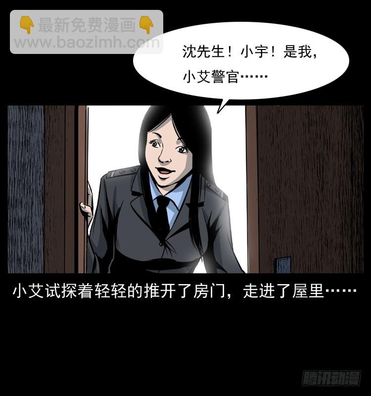 125杀父男孩27