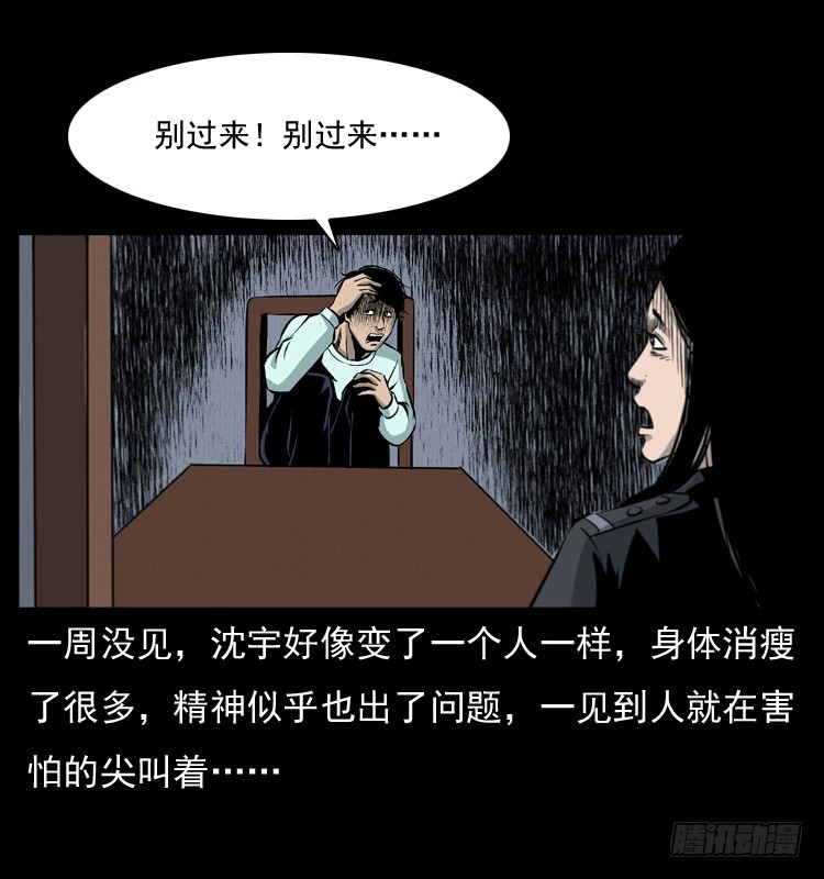 125杀父男孩29