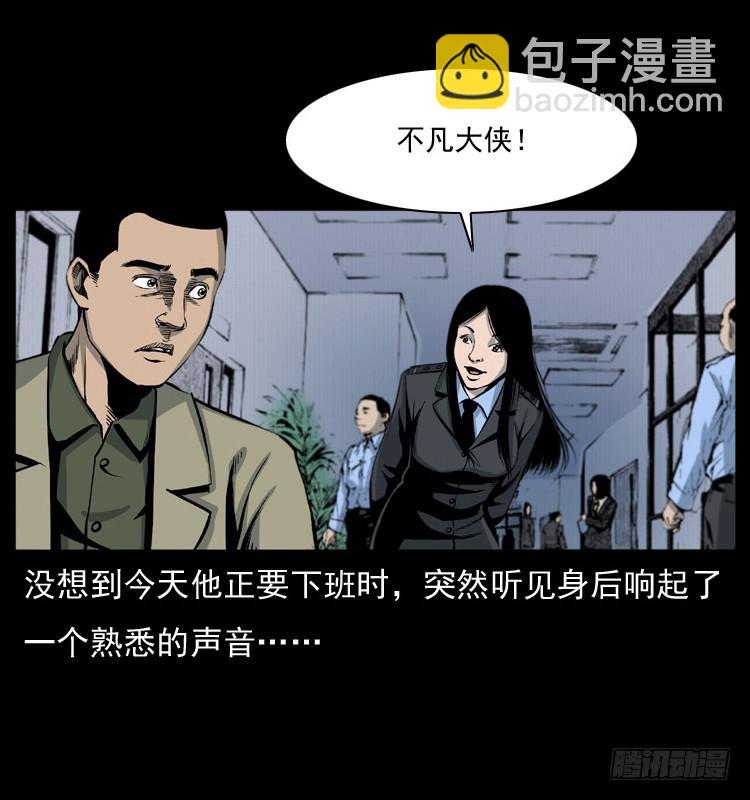 125杀父男孩3