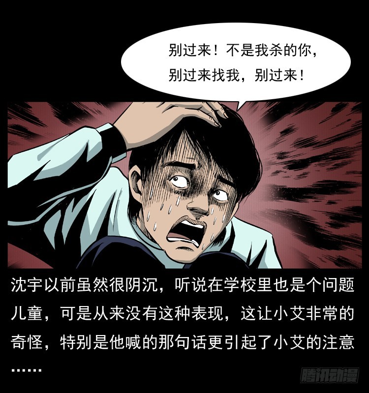 125杀父男孩30