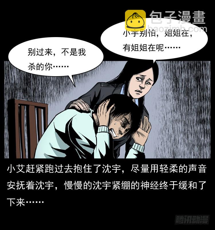 125杀父男孩31