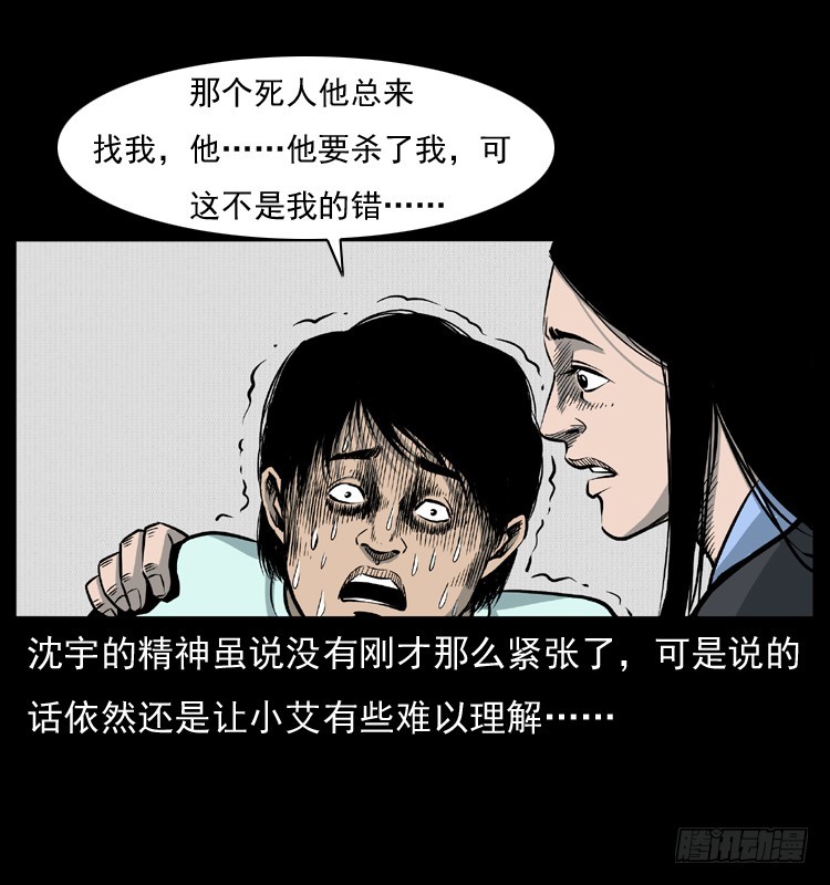 125杀父男孩32