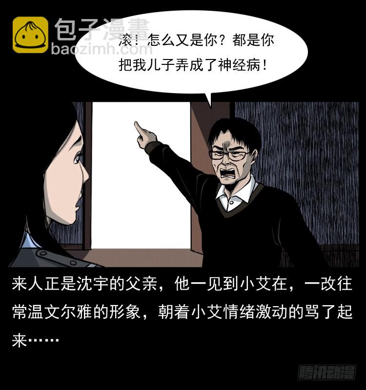 125杀父男孩35