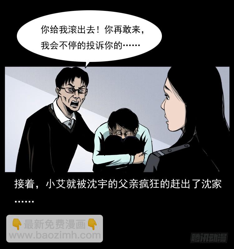 125杀父男孩36
