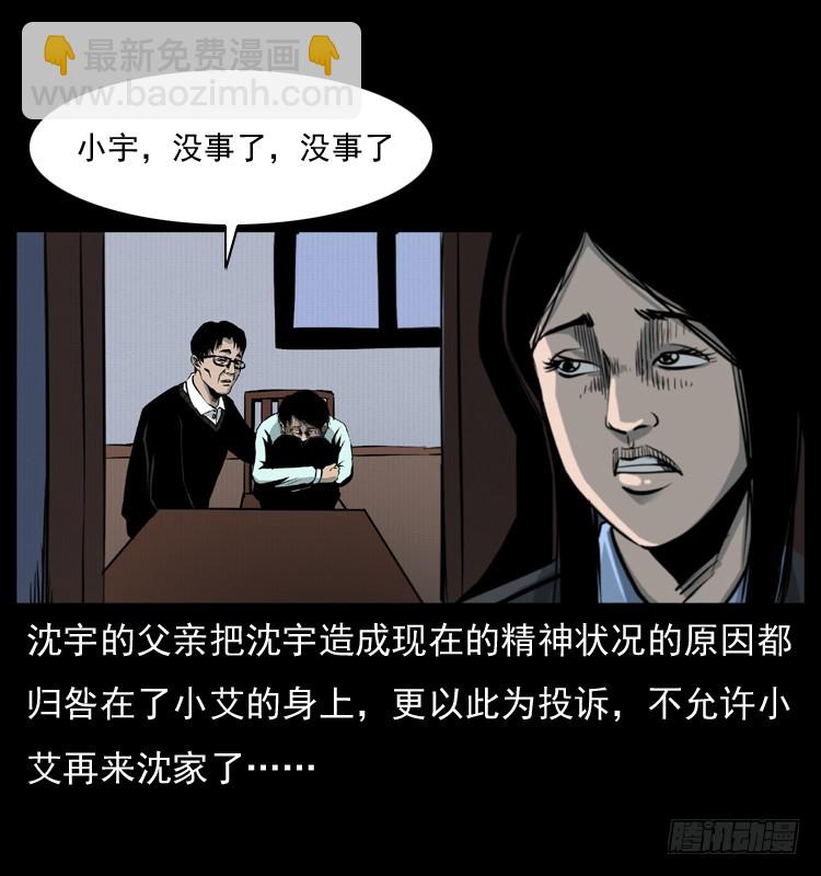125杀父男孩37