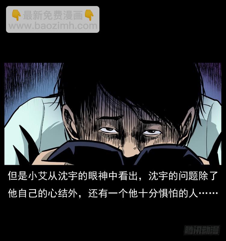125杀父男孩38