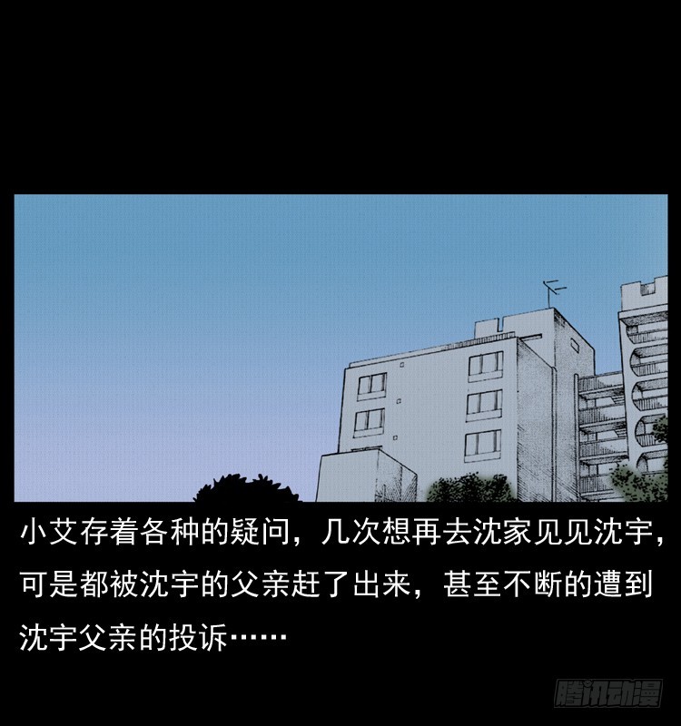 125杀父男孩39