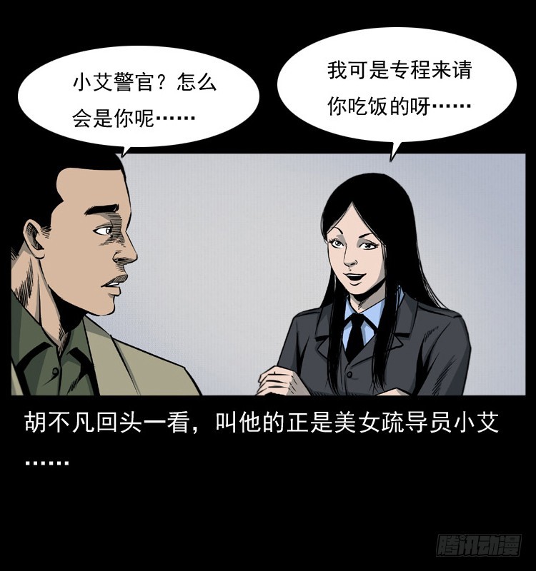 125杀父男孩4