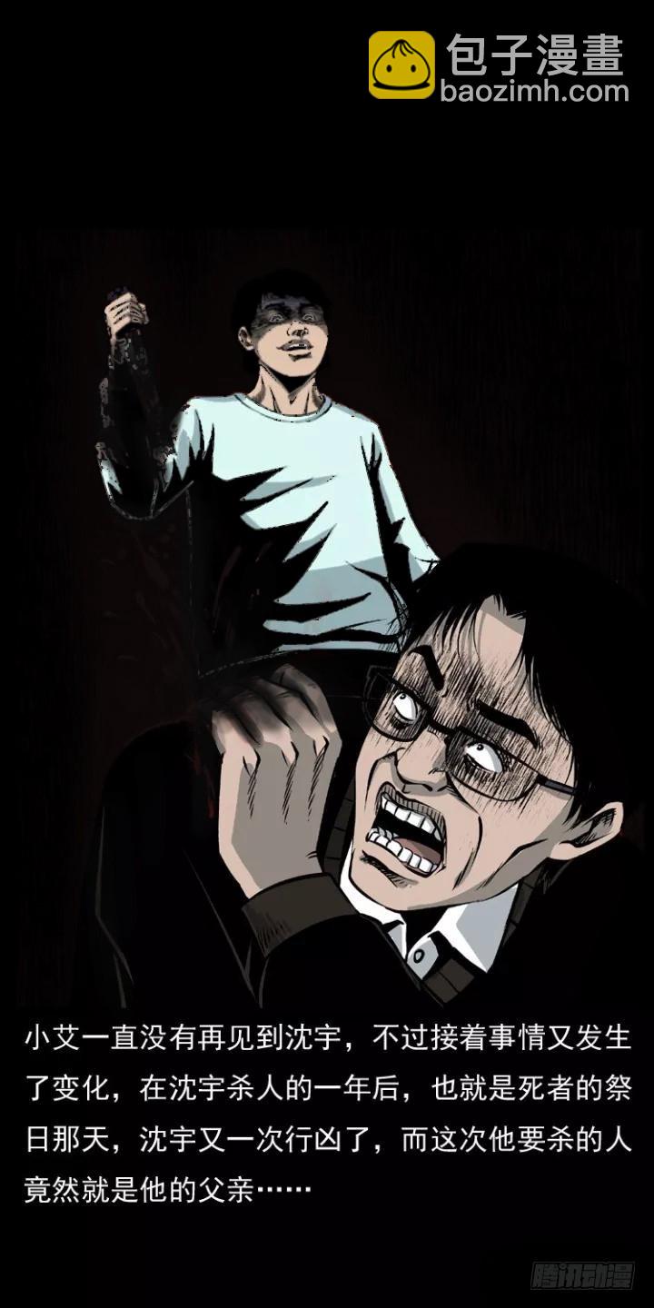 125杀父男孩40