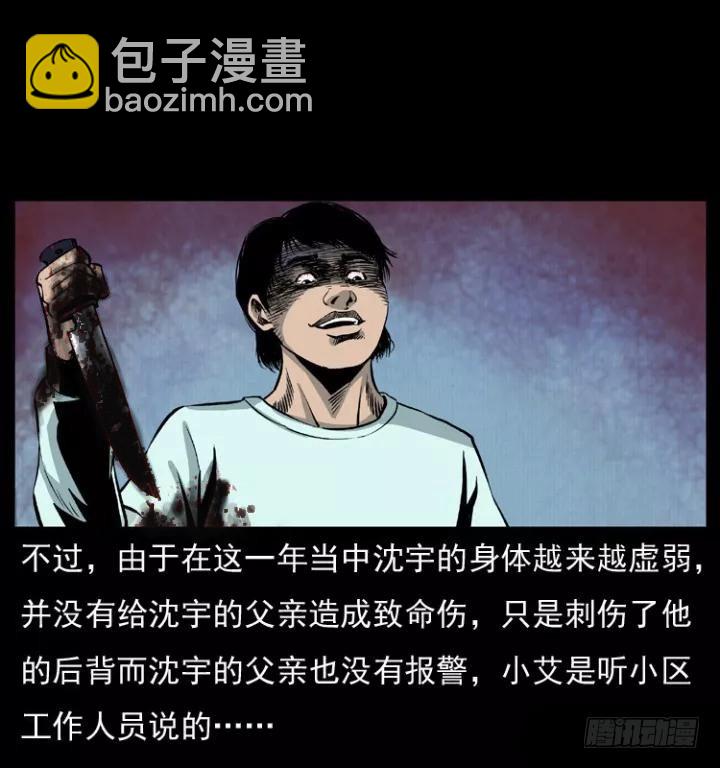125杀父男孩41