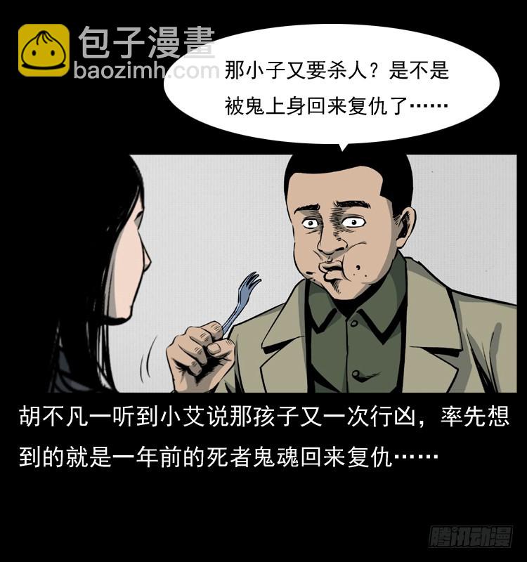 125杀父男孩42