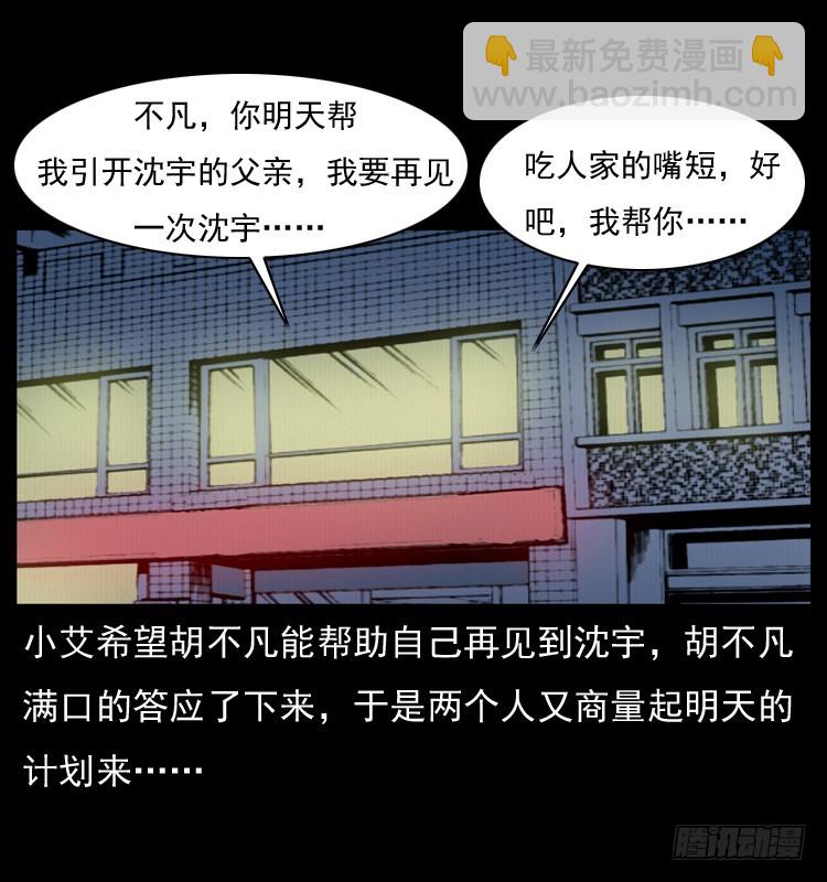 125杀父男孩44
