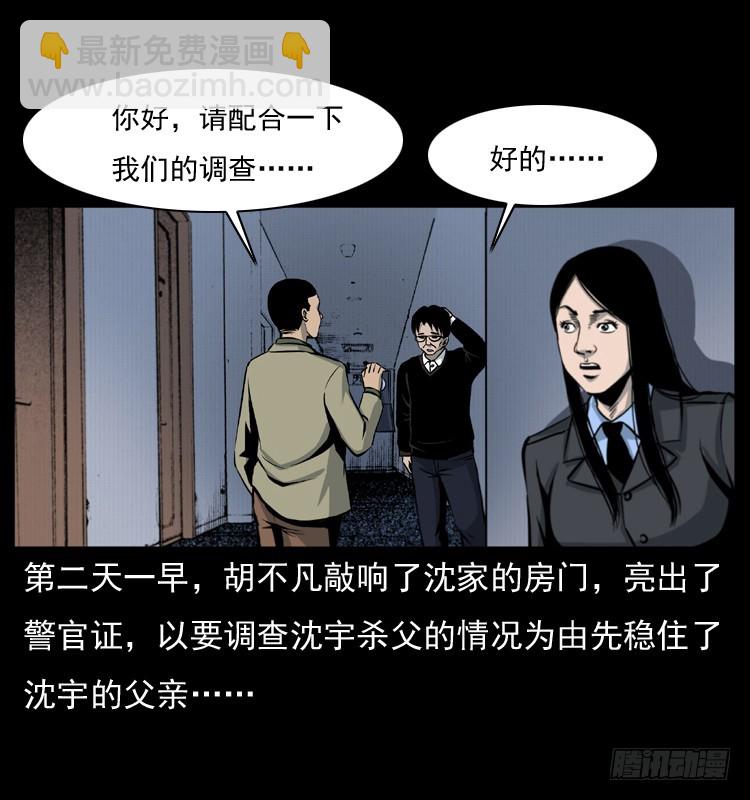 125杀父男孩45