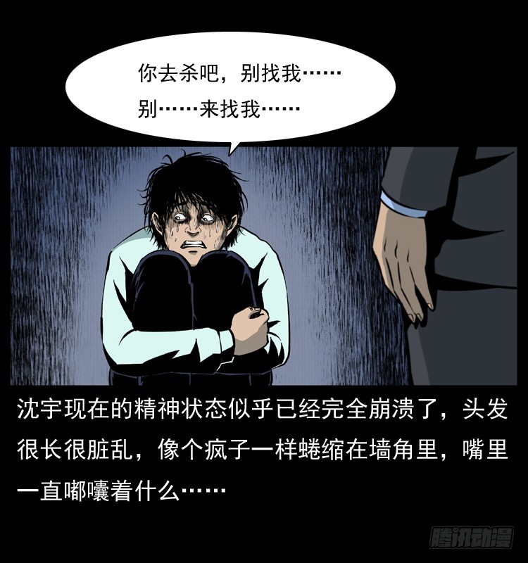 125杀父男孩49