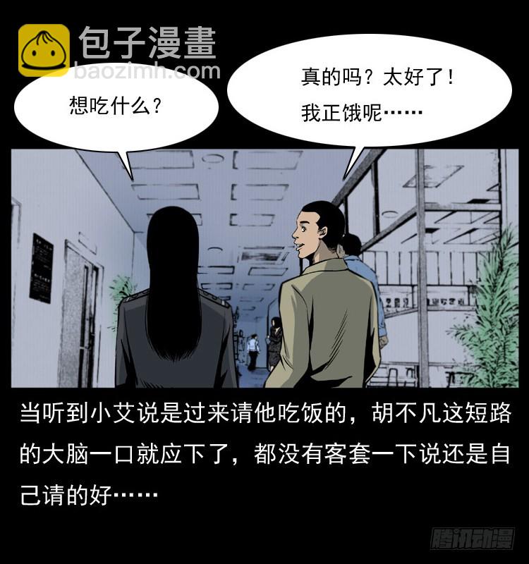 125杀父男孩5