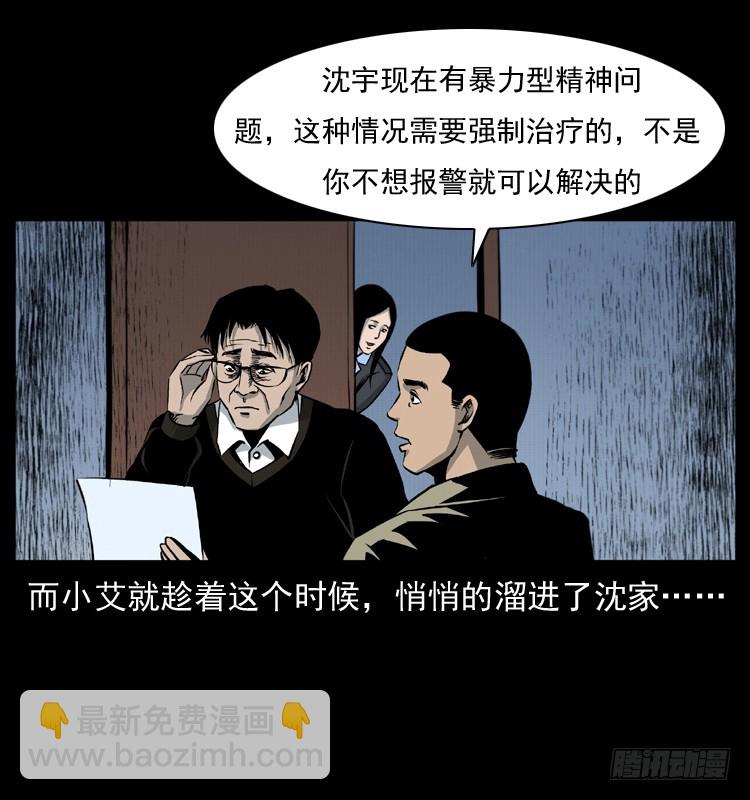 125杀父男孩50