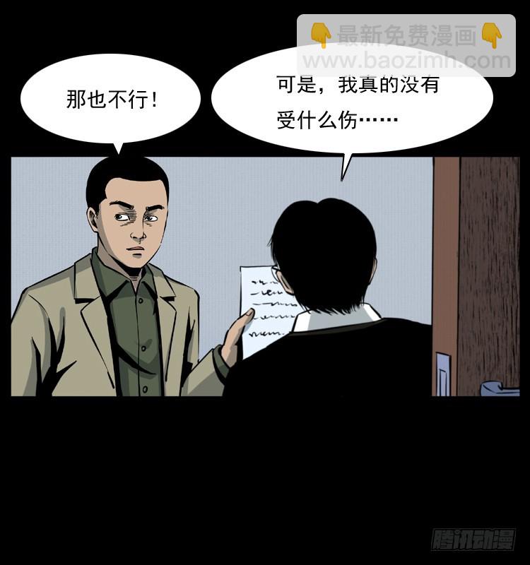 125杀父男孩51
