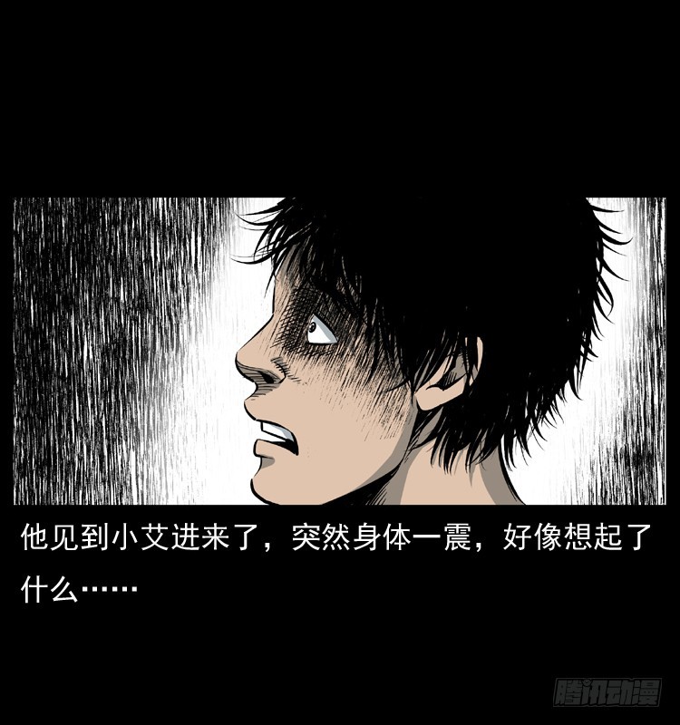 125杀父男孩54