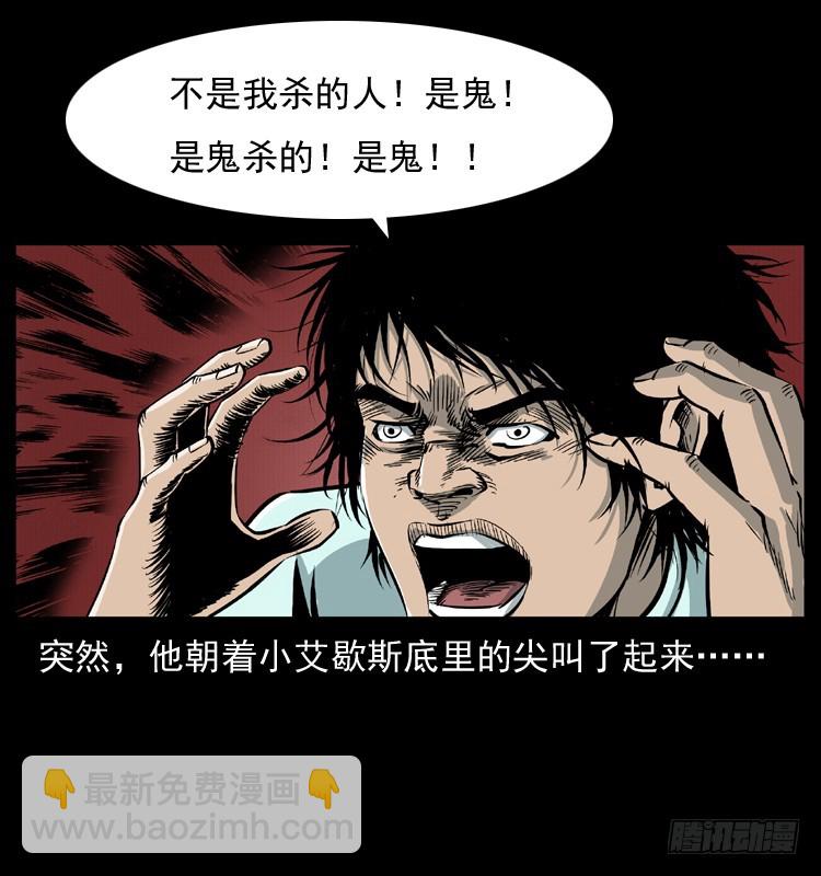 125杀父男孩55