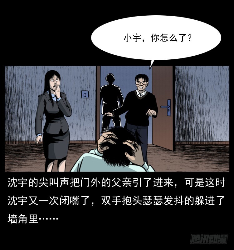 125杀父男孩56