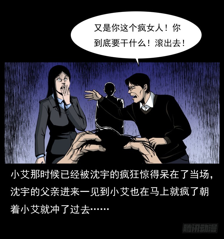 125杀父男孩57
