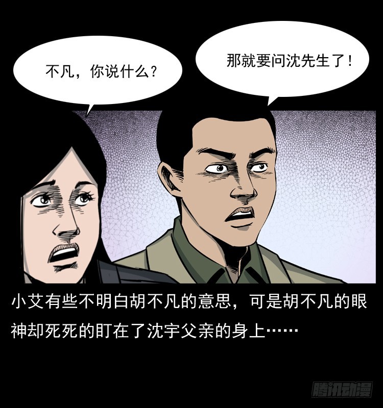 125杀父男孩59